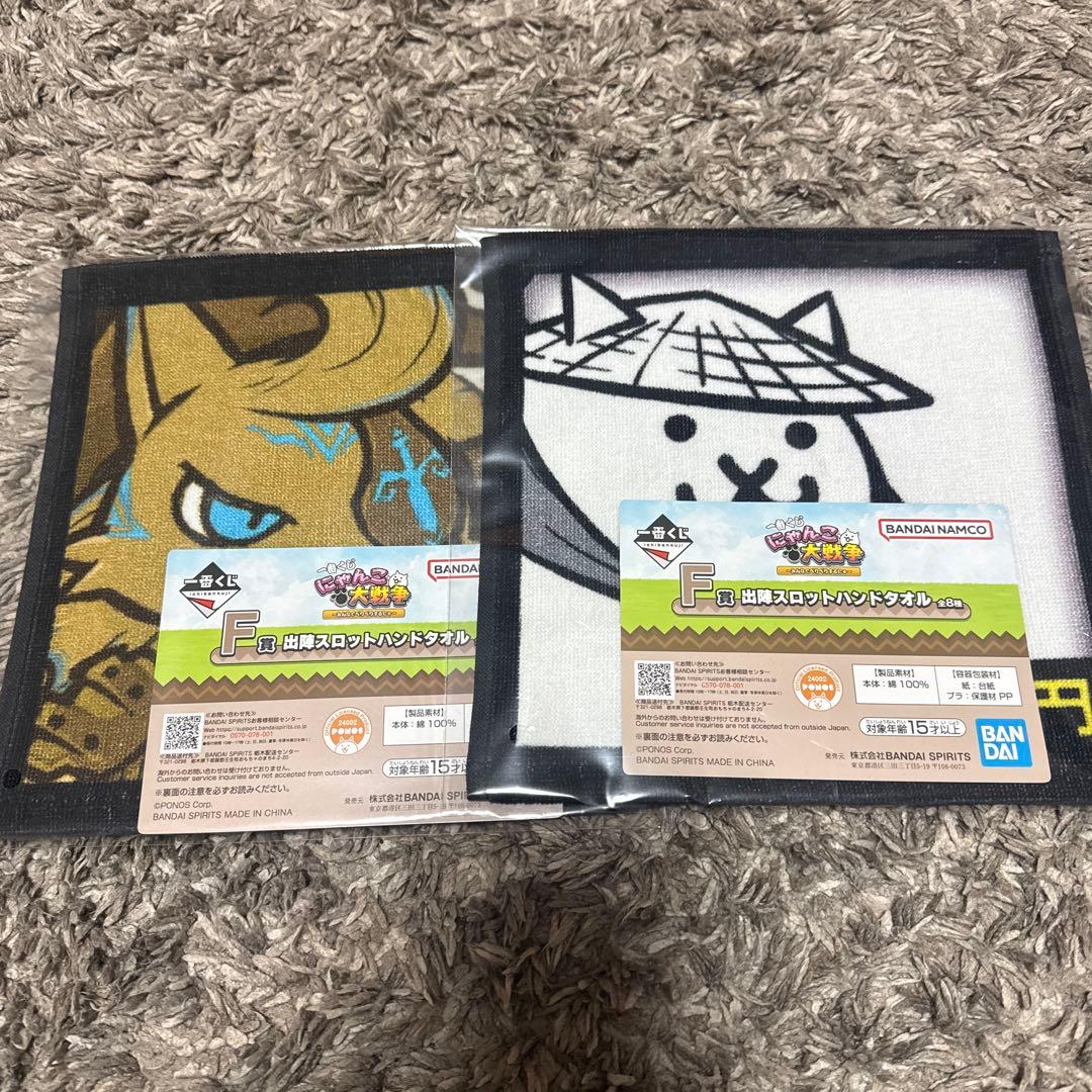 新品未開封】にゃんこ大戦争一番くじD賞➕おまけセット - メルカリ