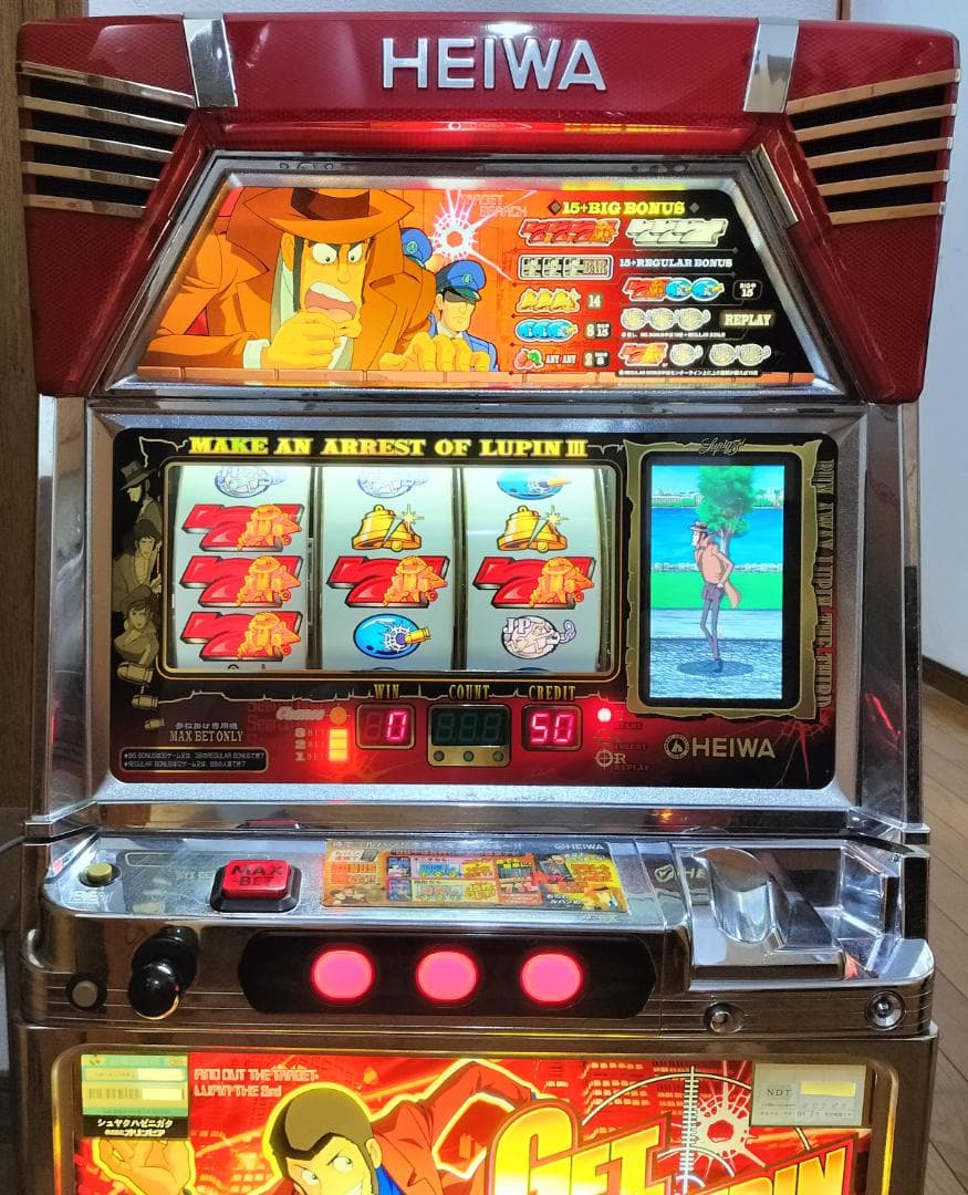 パチスロ実機】平和☆俺の名はルパン三世（不二子パネル）【コイン不要