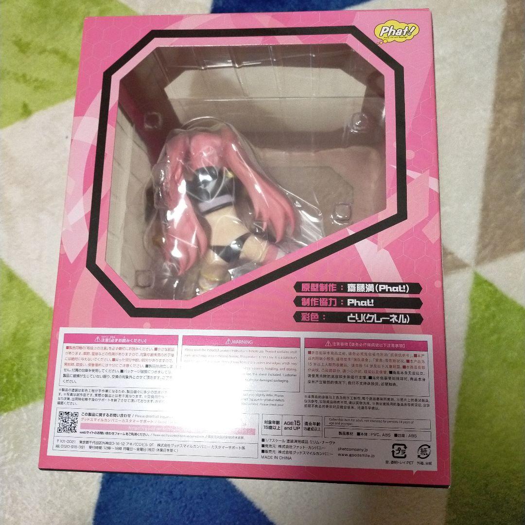 ミリム ナーヴァ 1/7スケールフィギュア 転生したらスライムだった件