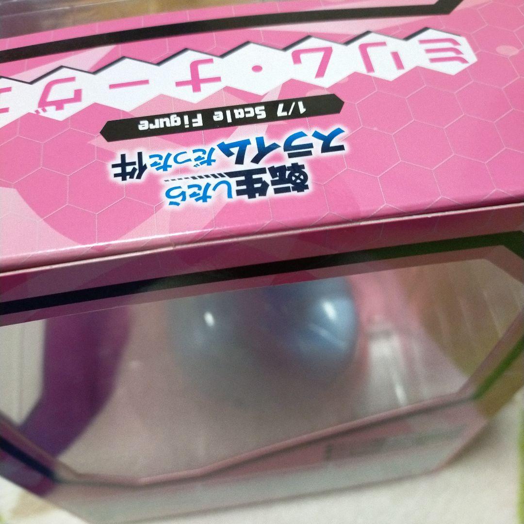 ミリム ナーヴァ 1/7スケールフィギュア 転生したらスライムだった件