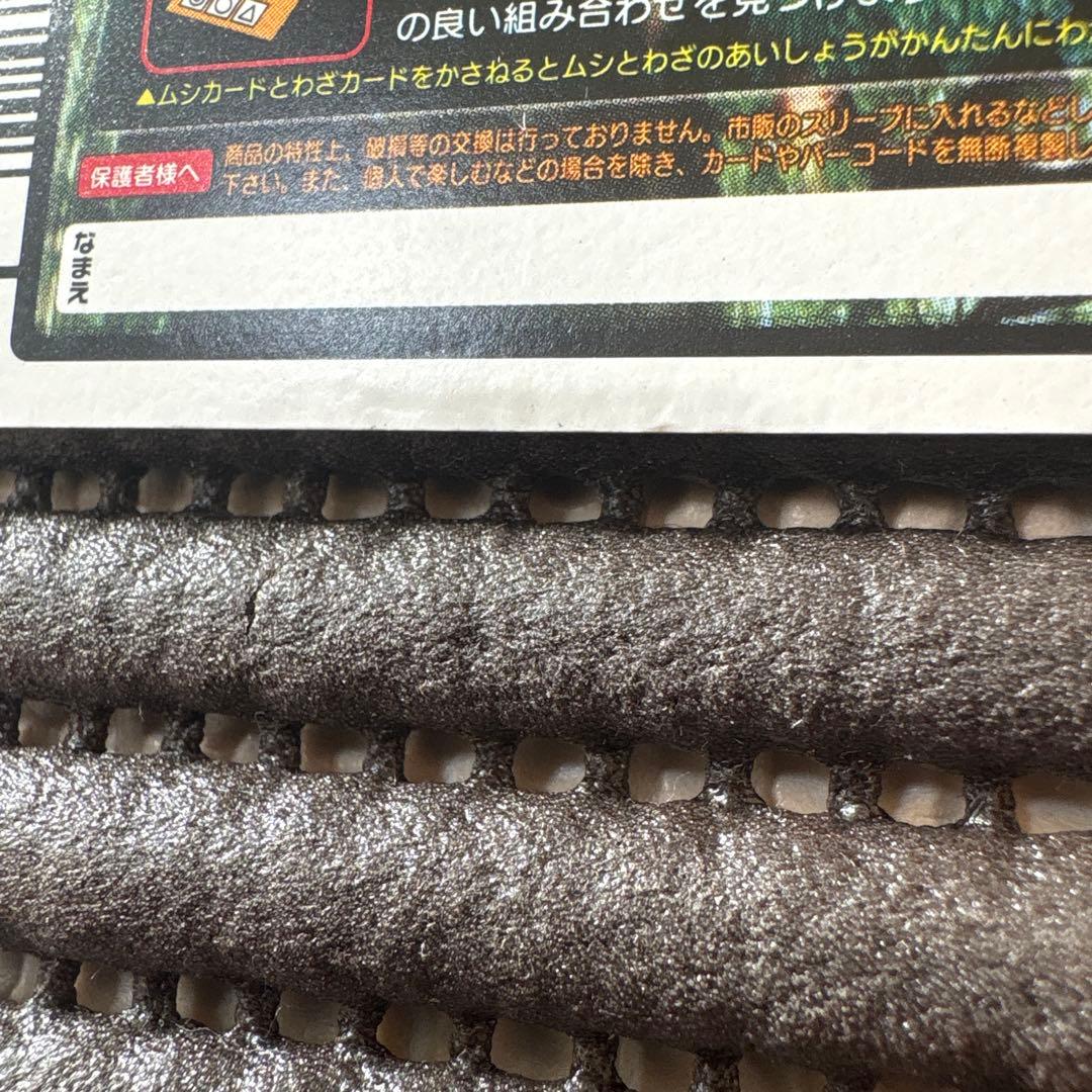 希少 ムシキング ヘルクレスリッキーブルー 2005ファースト 金レア