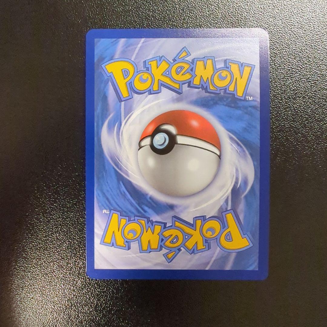 キングドラex SAR プロモ 海外 英語 浮世絵 - メルカリ