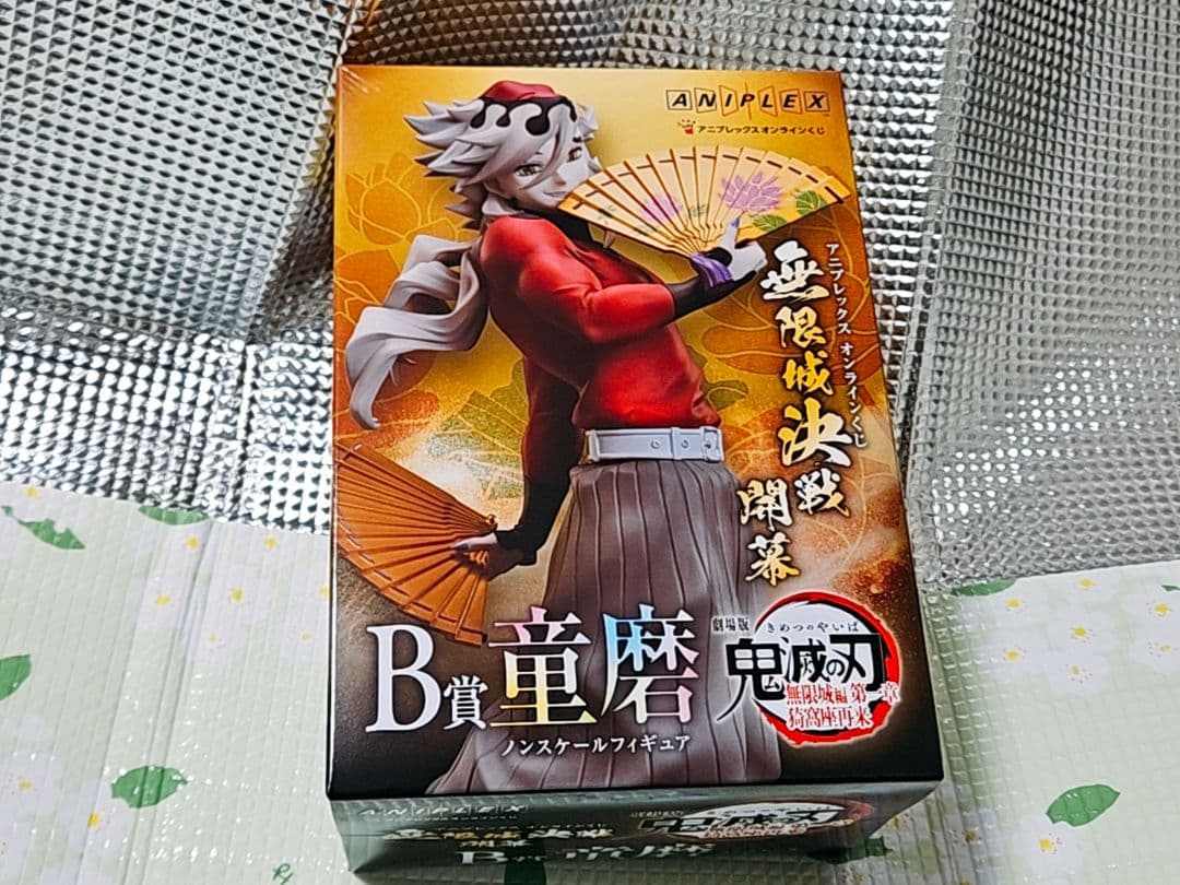 鬼滅の刃 童磨 アニプレックスくじ フィギュア② - メルカリ