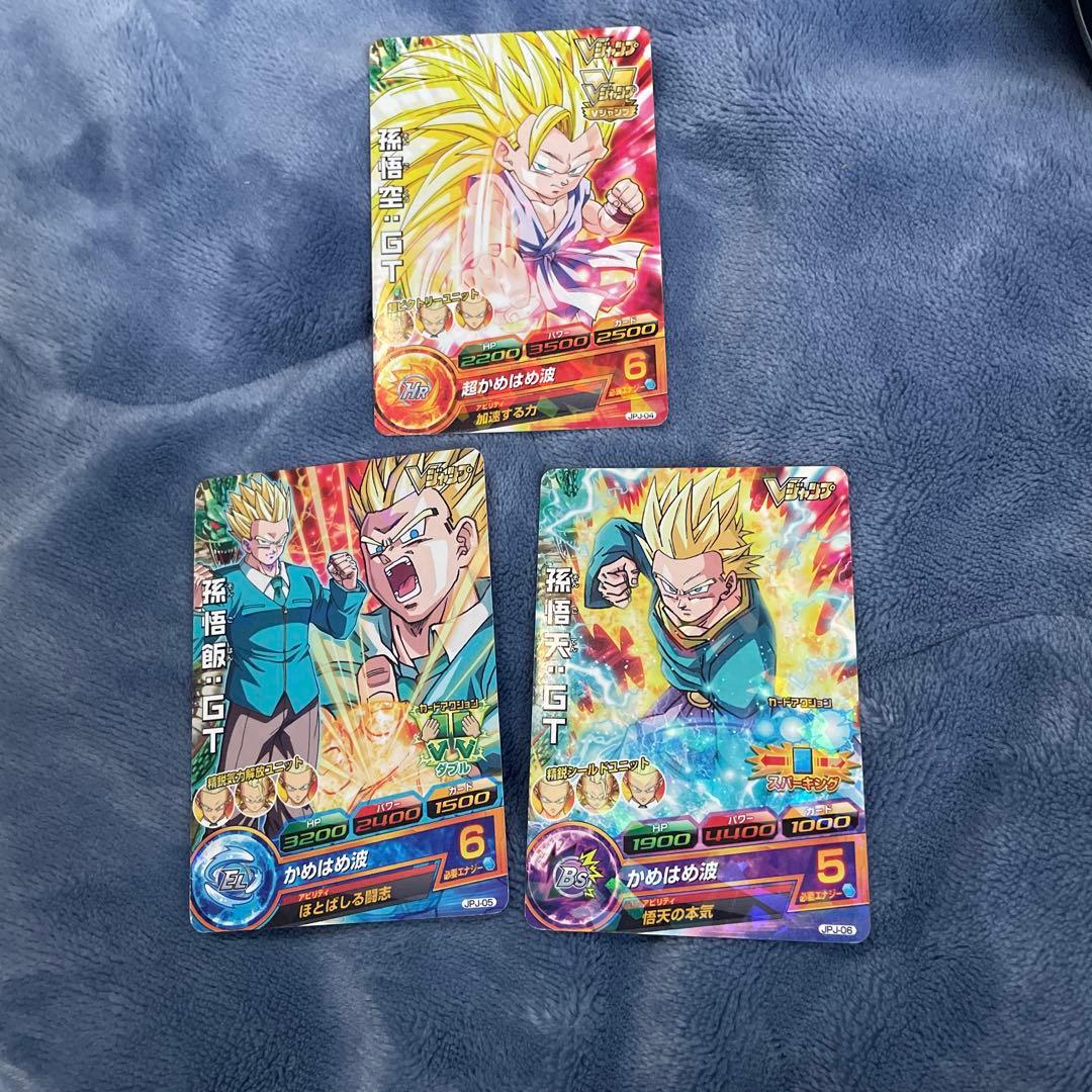 ドラゴンボールカードセット 孫悟空 孫悟飯 孫悟天 3枚セット - メルカリ