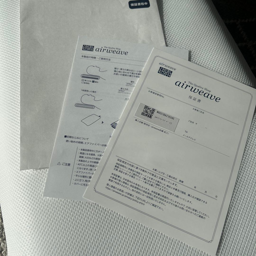 airweave 長方形枕 ホワイト