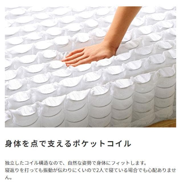 ポケットコイルマットレス セミダブル 少し硬め リバーシブル体圧分散