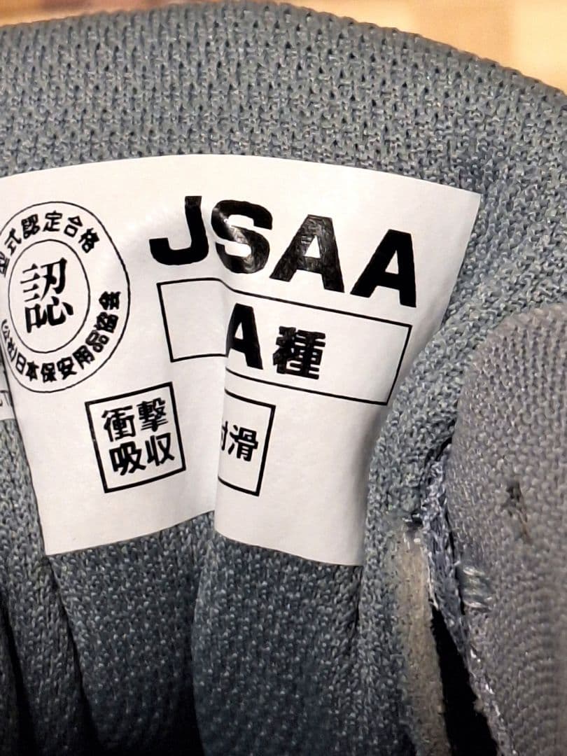 asics 安全靴 WINJOB-CP121