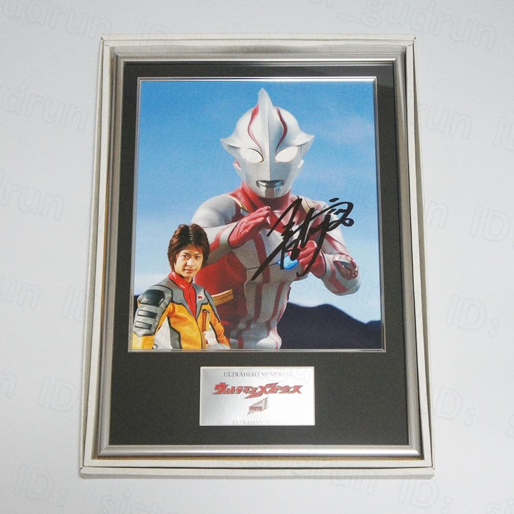 本体美品】 ウルトラヒーローメモリアル ウルトラマンメビウス 直筆