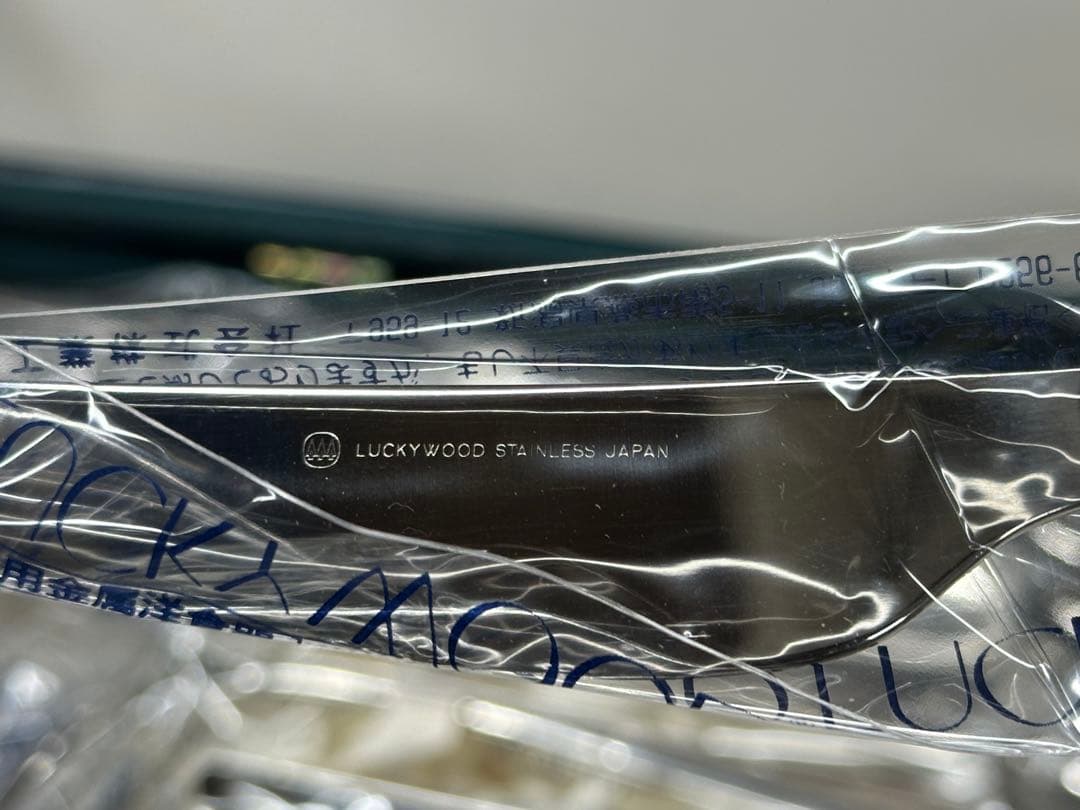 【未使用保管品】LUCKY WOOD ステンレス　カトラリー　40P 8種