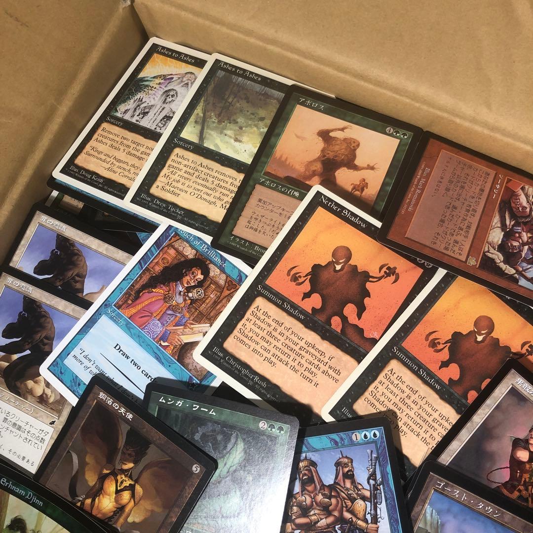 24時間以内発送】MTG 旧枠 7kg以上 トレカ まとめ 断捨離 - メルカリ