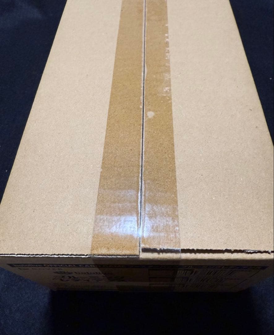 【新品未開封】ブルーミングレディアンス　1カートン