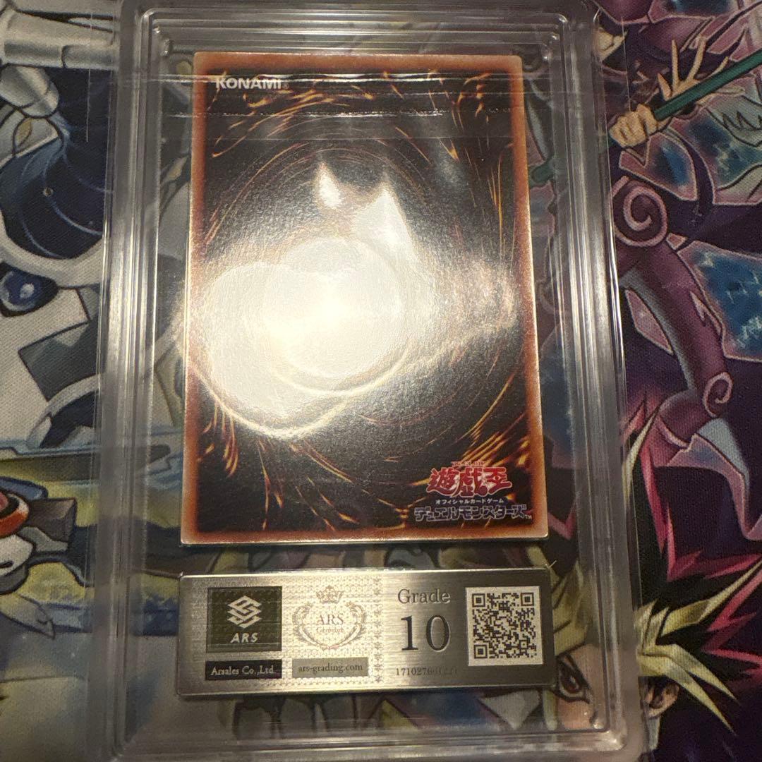 遊戯王 希少 世界に各1枚 ars10 レッド イエロー グリーン ガジェット