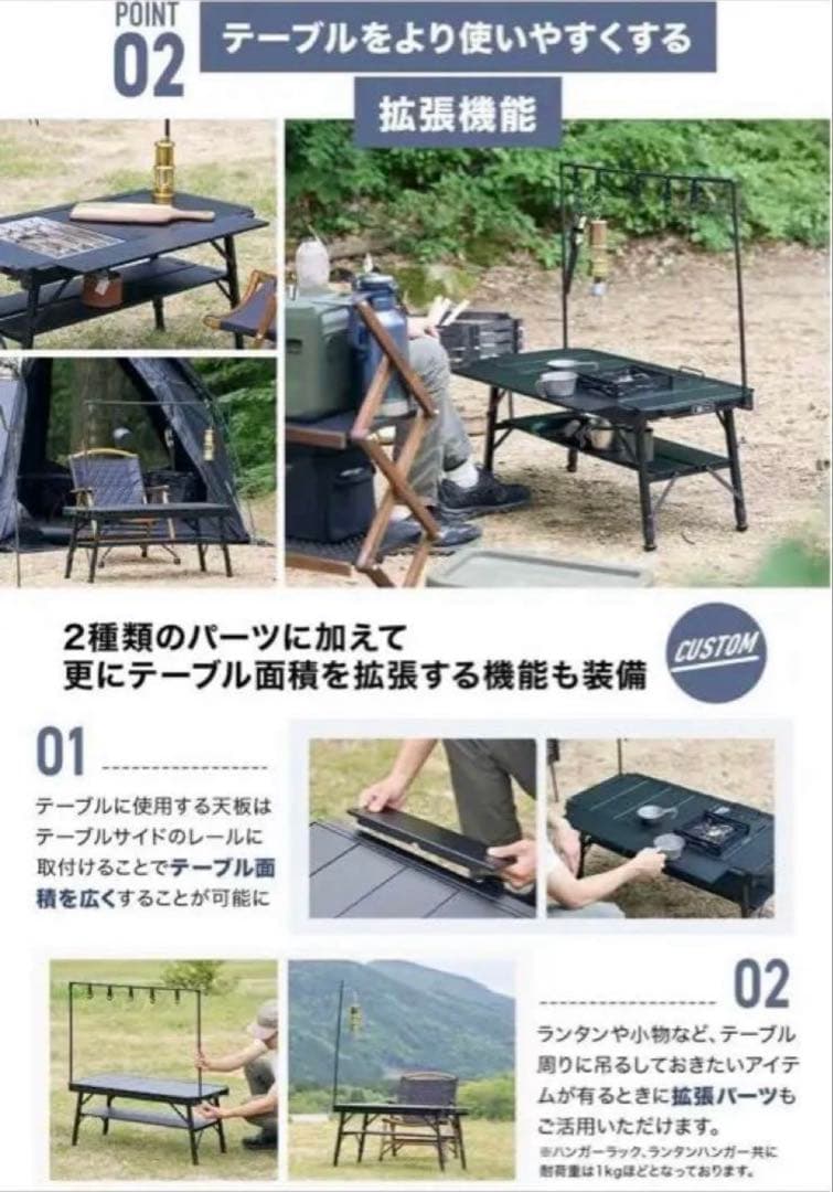 S*E様 WAQ MULTI IRON TABLE