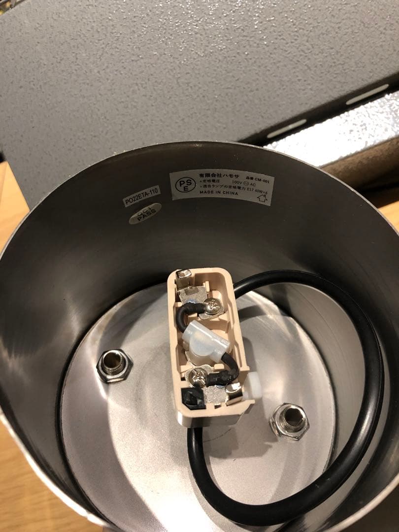 HERMOSA KAMAKURA COMPTON LAMP コンプトンランプ