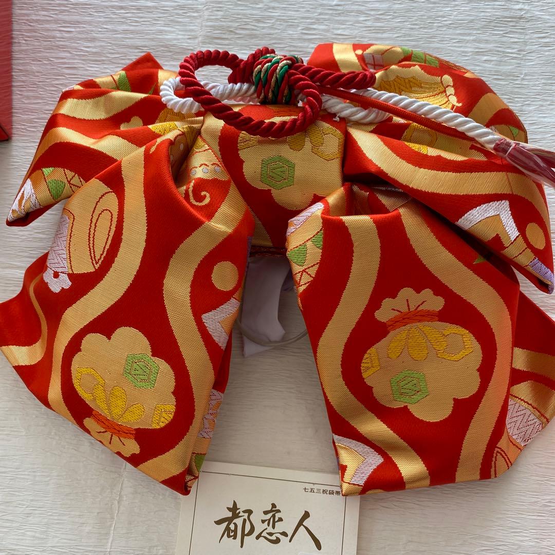 新品✨７歳七五三用作り帯　都恋人