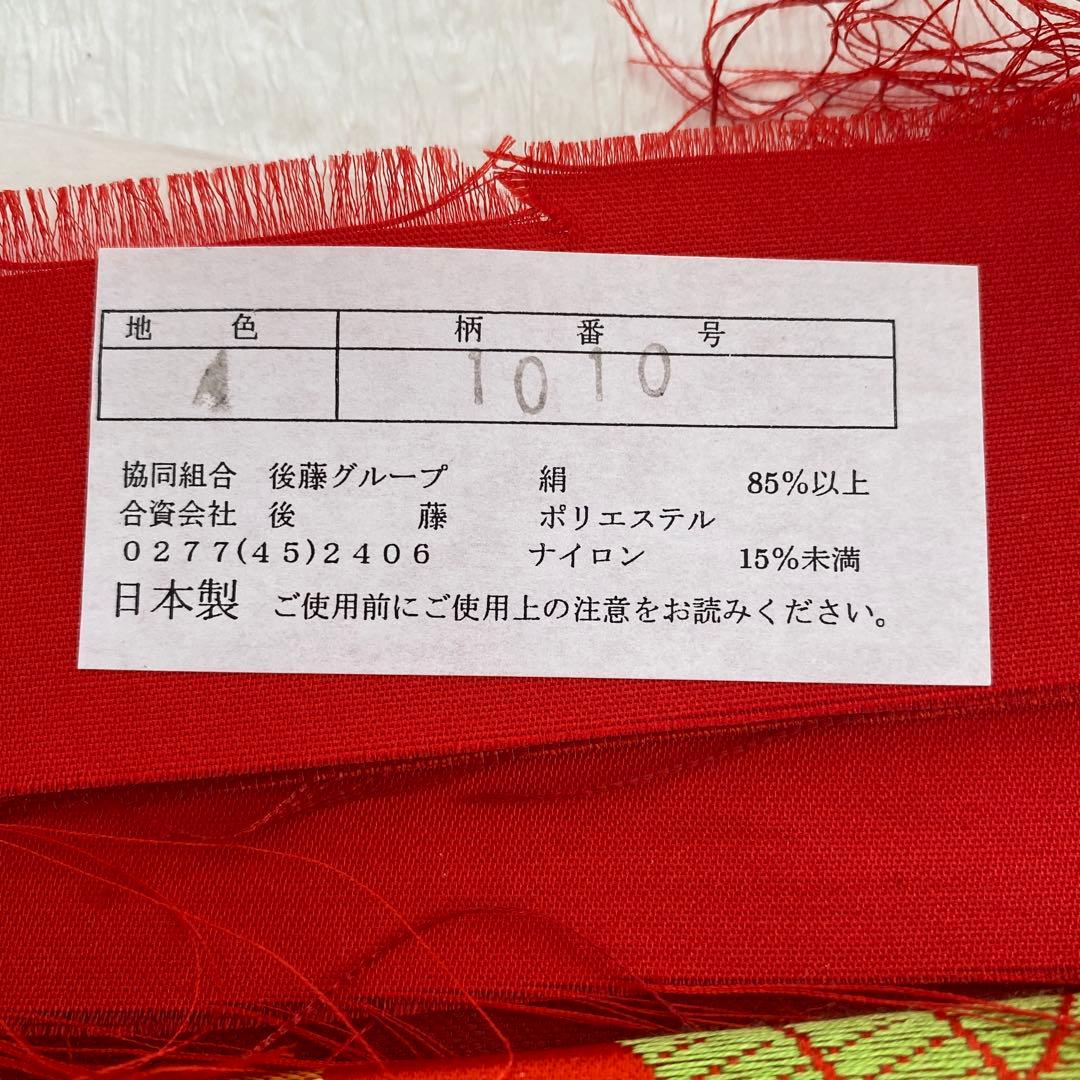 新品✨７歳七五三用作り帯　都恋人