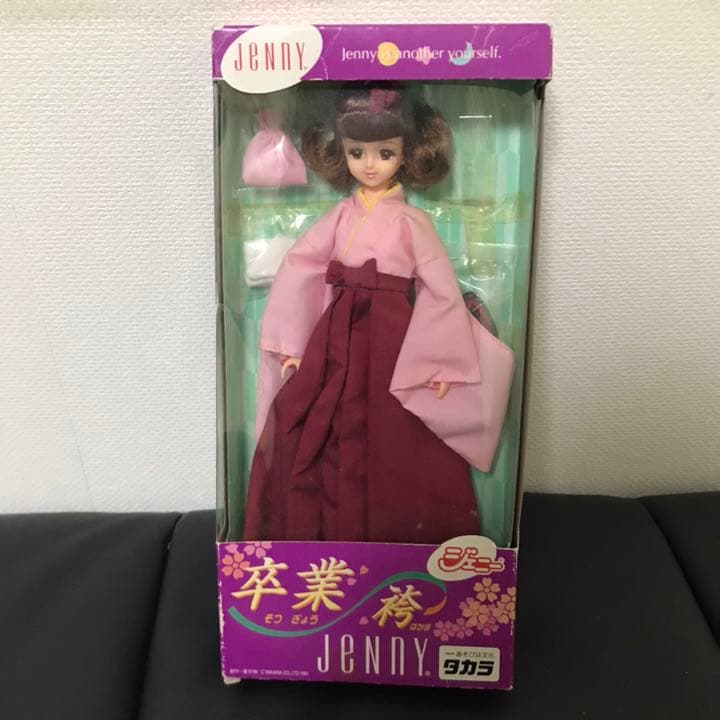 日本製 卒業ジェニー 箱あり 旧タカラ製品 廃番 着物袴 初代ジェニー