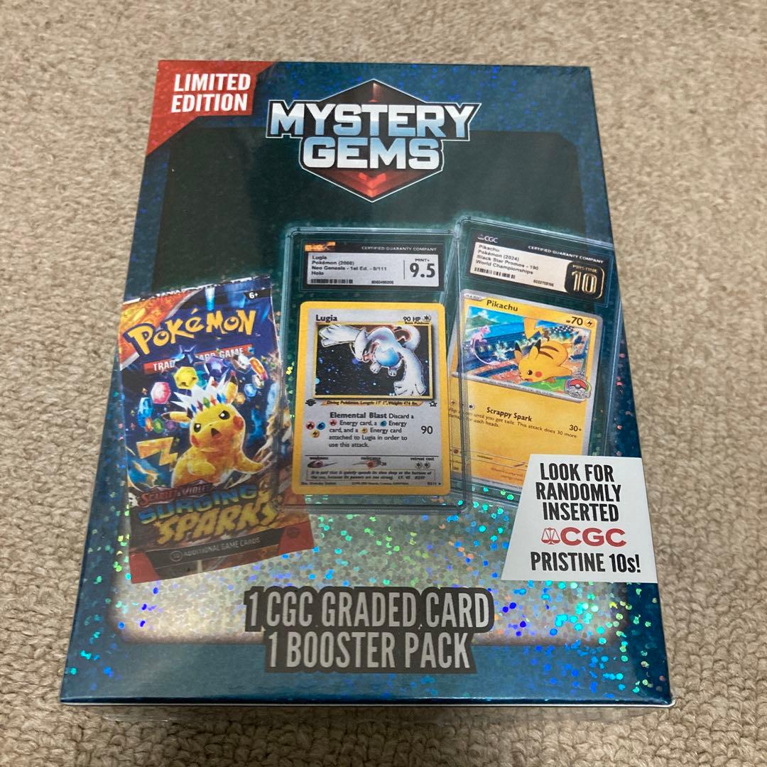 ポケモンカード mystery gem Walmart限定版