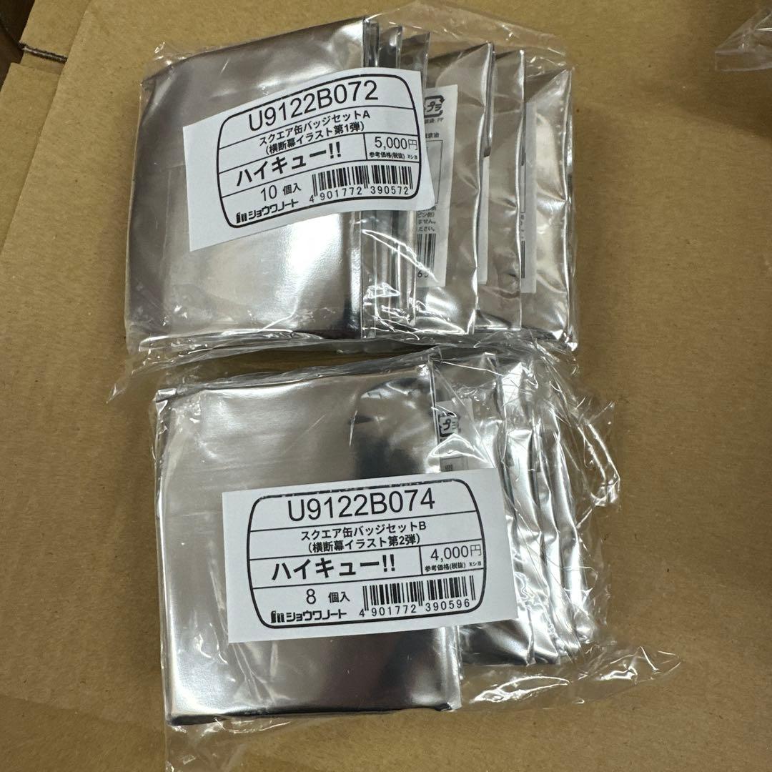 ハイキュー セブンネット限定 スクエア缶バッジ 第一弾 第二弾セット