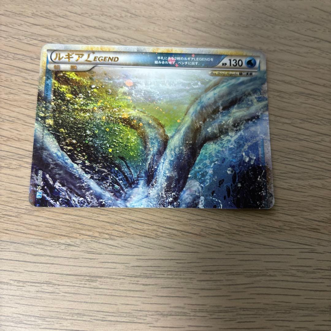 ルギアLEGEND ☆ L1 ソウルシルバーコレクション 030/070 - メルカリ