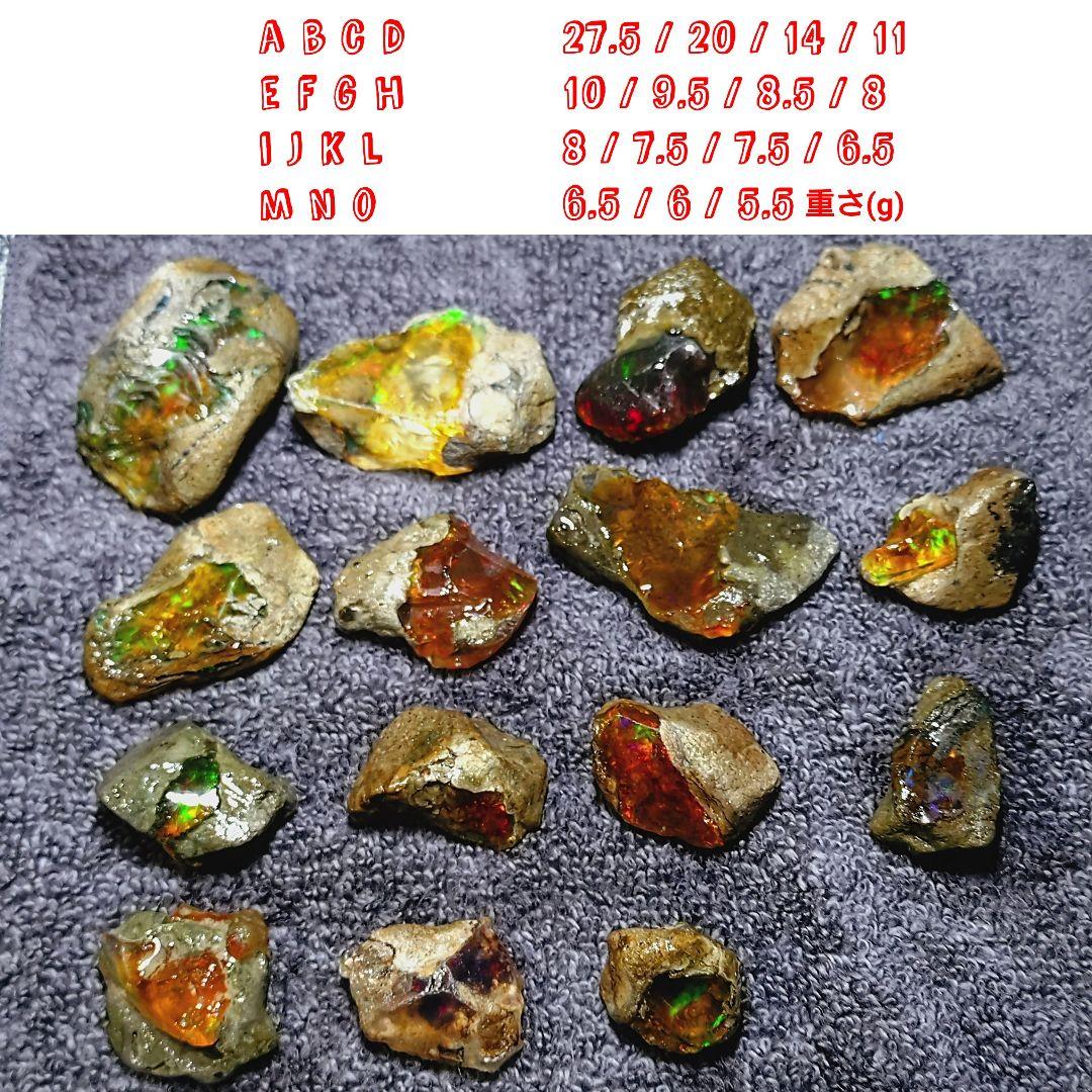 ★トップグレードプレシャスオパール 結晶 10.0gB(SA+)