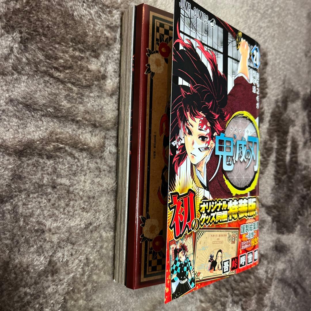 鬼滅の刃 鬼滅の刃20巻 ポストカード 全16種セット - メルカリ