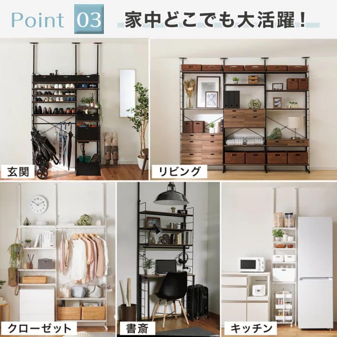 ニトリ Nポルダ 幅約60cm 取扱説明書有り