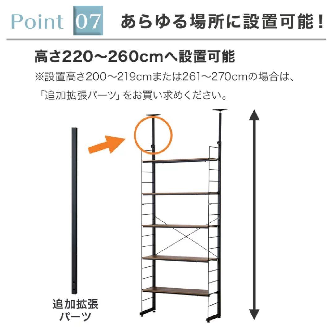 ニトリ Nポルダ 幅約60cm 取扱説明書有り
