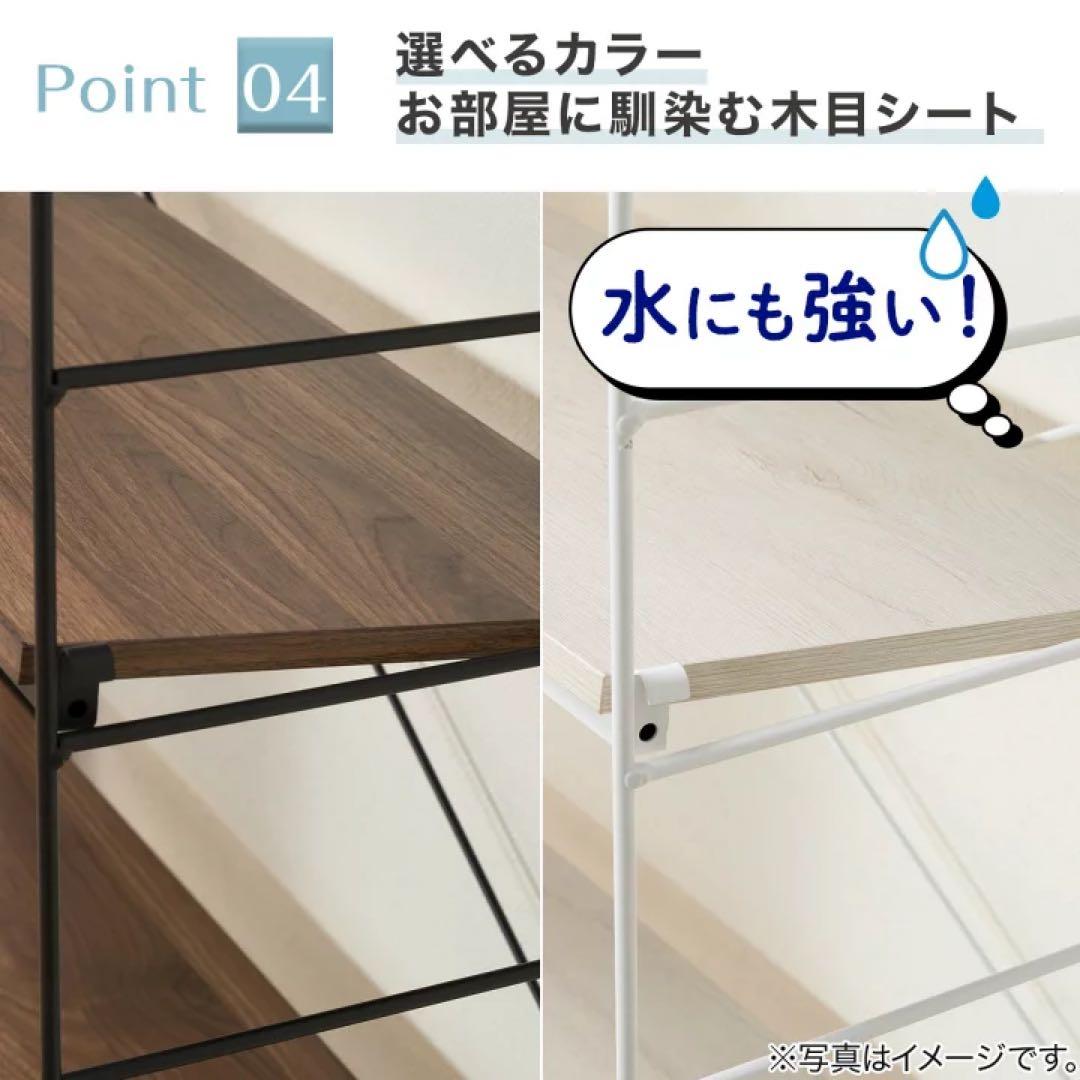 ニトリ Nポルダ 幅約60cm 取扱説明書有り