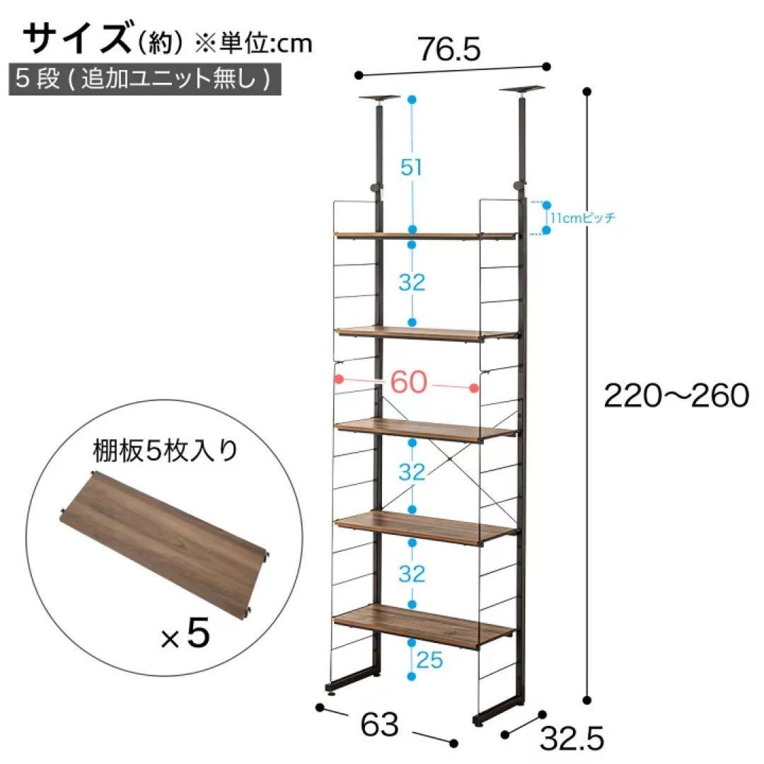 ニトリ Nポルダ 幅約60cm 取扱説明書有り