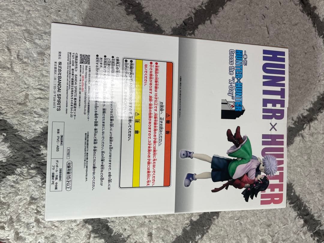 HUNTER×HUNTER 一番くじ ラストワン賞 キルア アルカ 未開封 - メルカリ