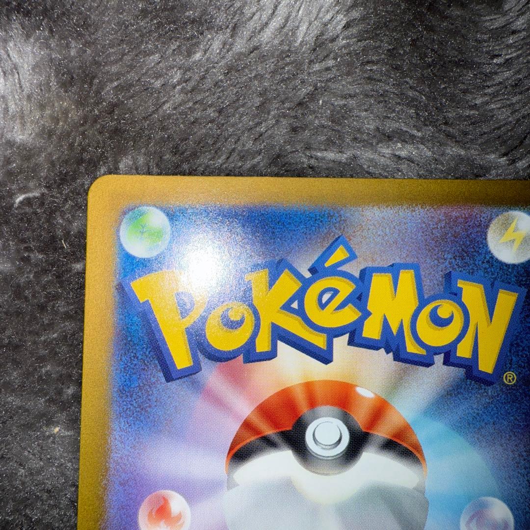 即日発送☆ポケモンカード メガリザードンx ex sar