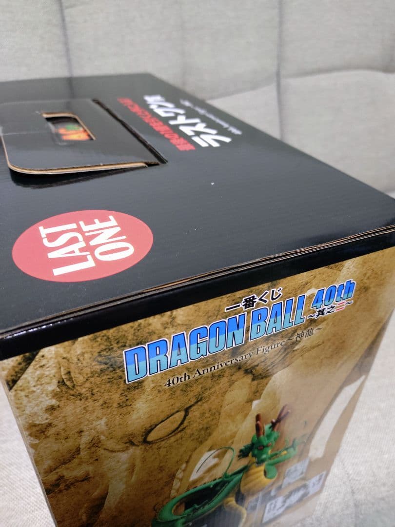 ドラゴンボール 一番くじ 40th 〜其之ニ〜 A B C D E ラストワン賞