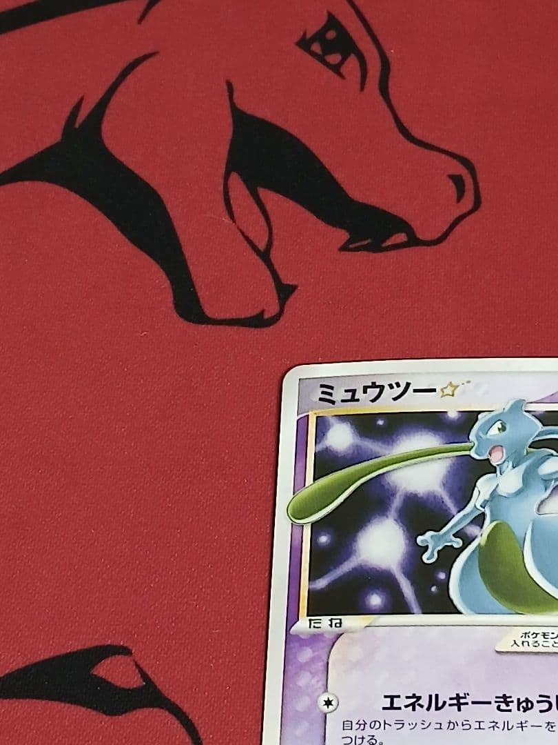 最安値 ミュウツー☆ ギフトボックス ミュウ·ルカリオver. 002/002