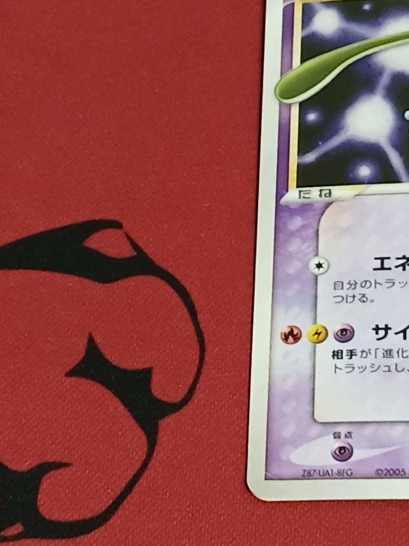 最安値 ミュウツー☆ ギフトボックス ミュウ·ルカリオver. 002/002