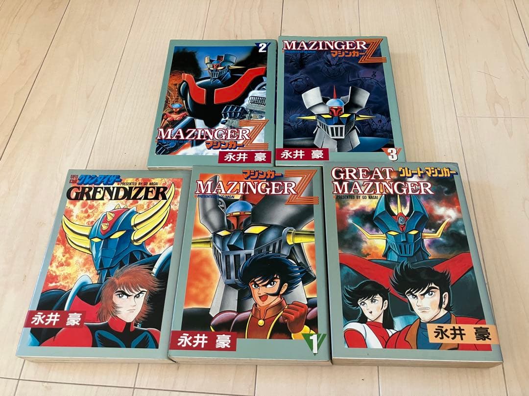 マジンガーZ グレートマジンガー UFOロボ グレンダイザー 永井豪 大都