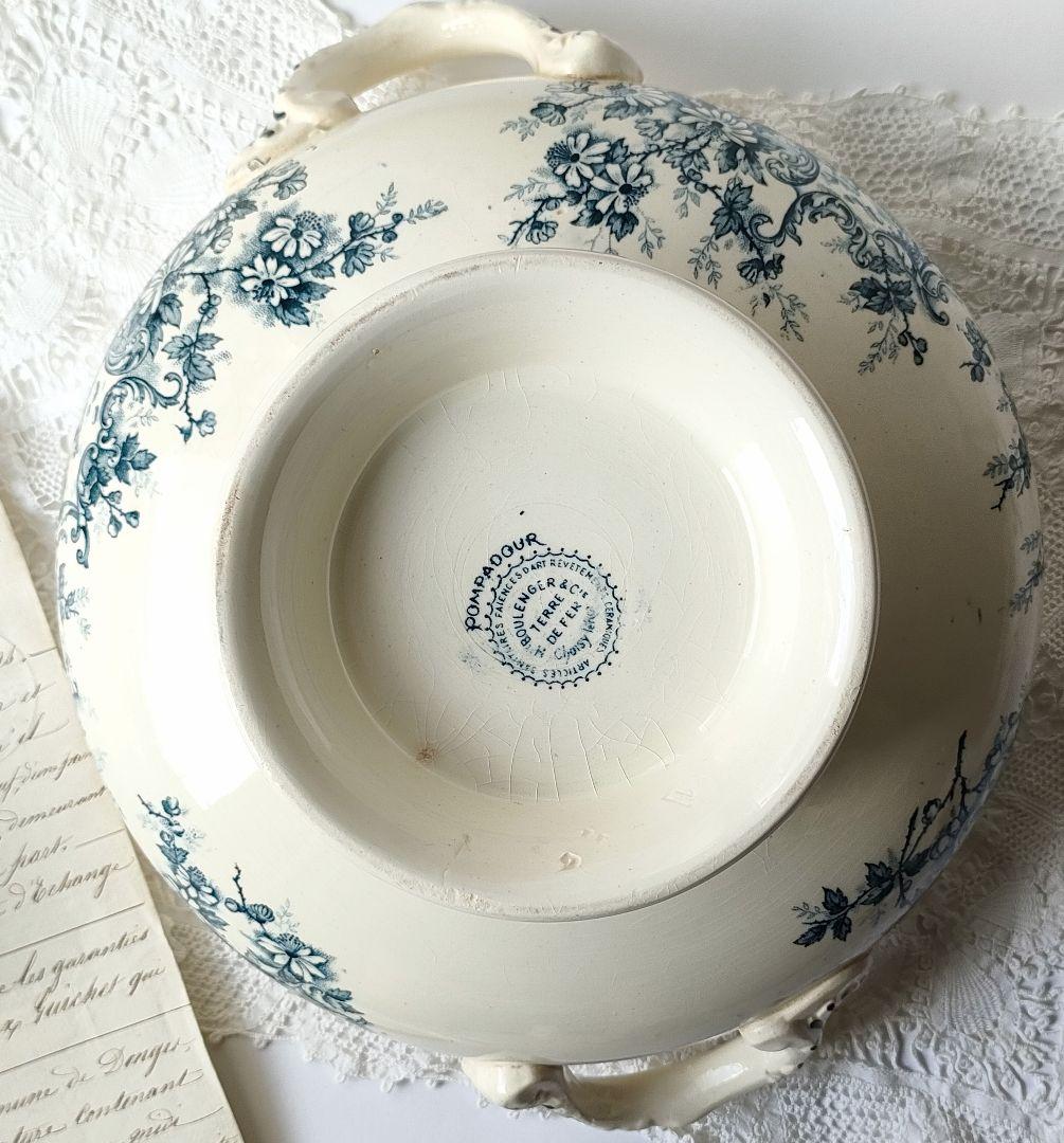 希少　美品　ジョワジールロワ　ポンパドール　スーピエール　フランスアンティーク