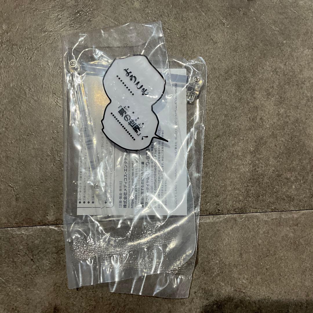 ジョジョの奇妙な冒険 超像可動 リンゴォ・ロードアゲイン WF 限定特典付き