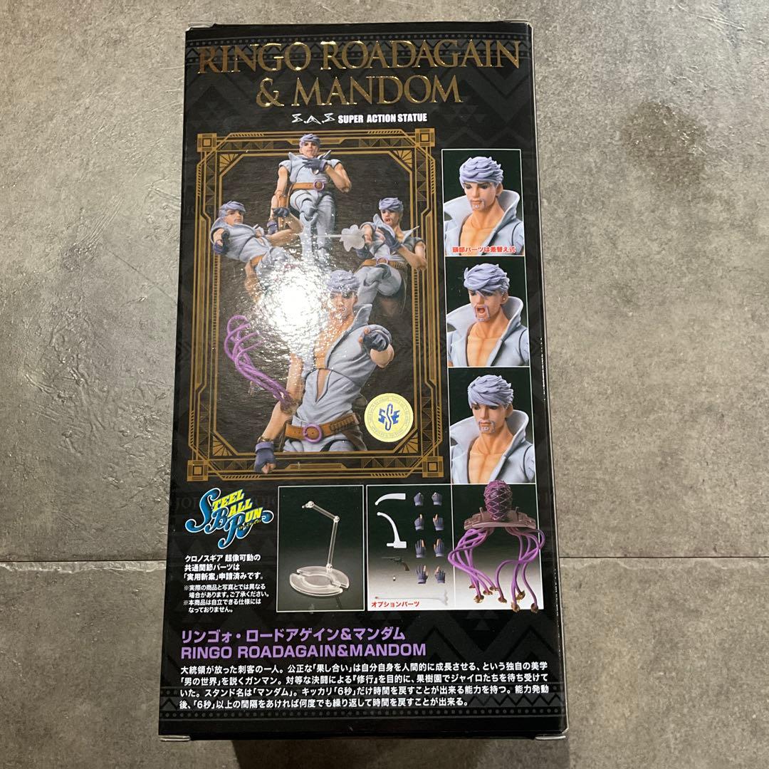 ジョジョの奇妙な冒険 超像可動 リンゴォ・ロードアゲイン WF 限定特典付き
