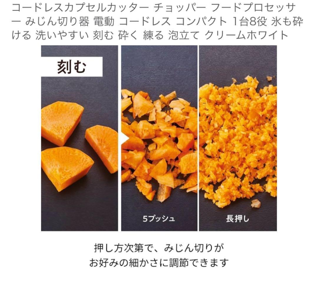 レコルト　カプセルカッターコードレス　ボンヌ