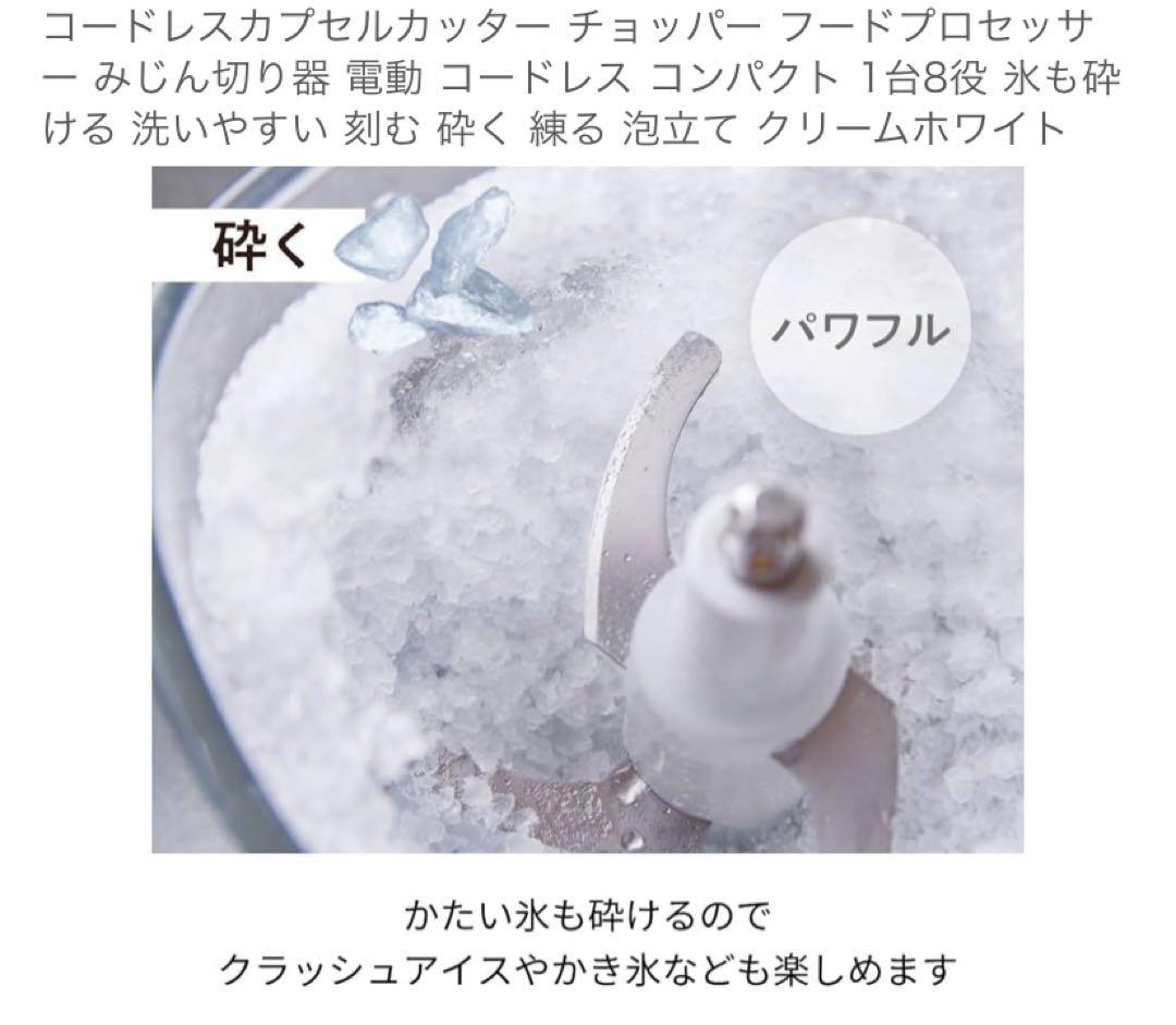 レコルト　カプセルカッターコードレス　ボンヌ