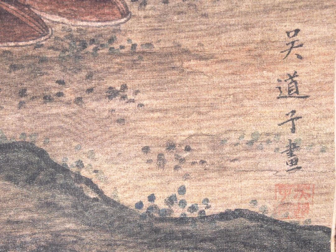 中国　唐時代　呉道子掛け軸　骨董品　肉筆保証 AK1096C11-3