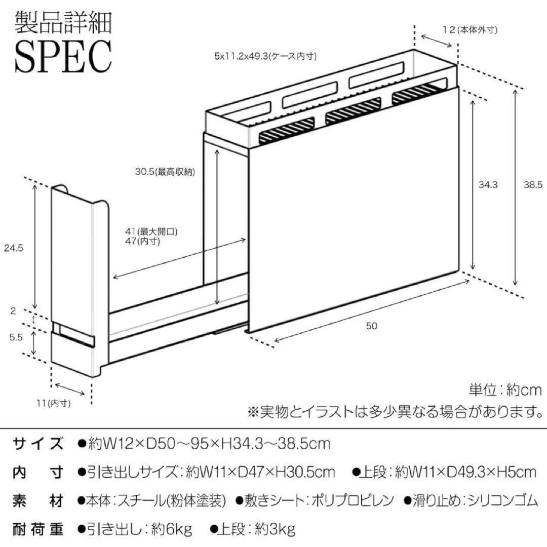 調味料ラック おしゃれ 省スペース  大容量 大型 キッチン収納（ホワイト）