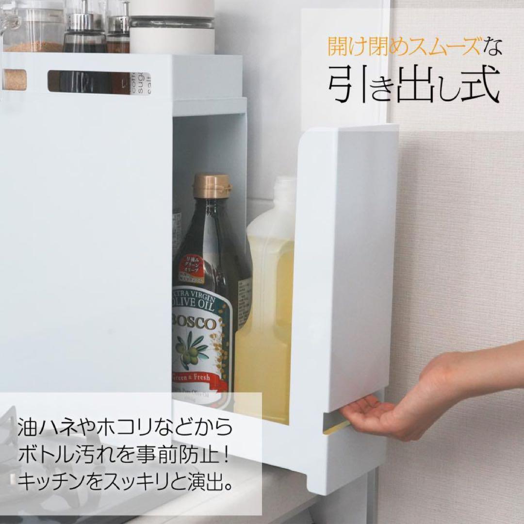 調味料ラック おしゃれ 省スペース  大容量 大型 キッチン収納（ホワイト）