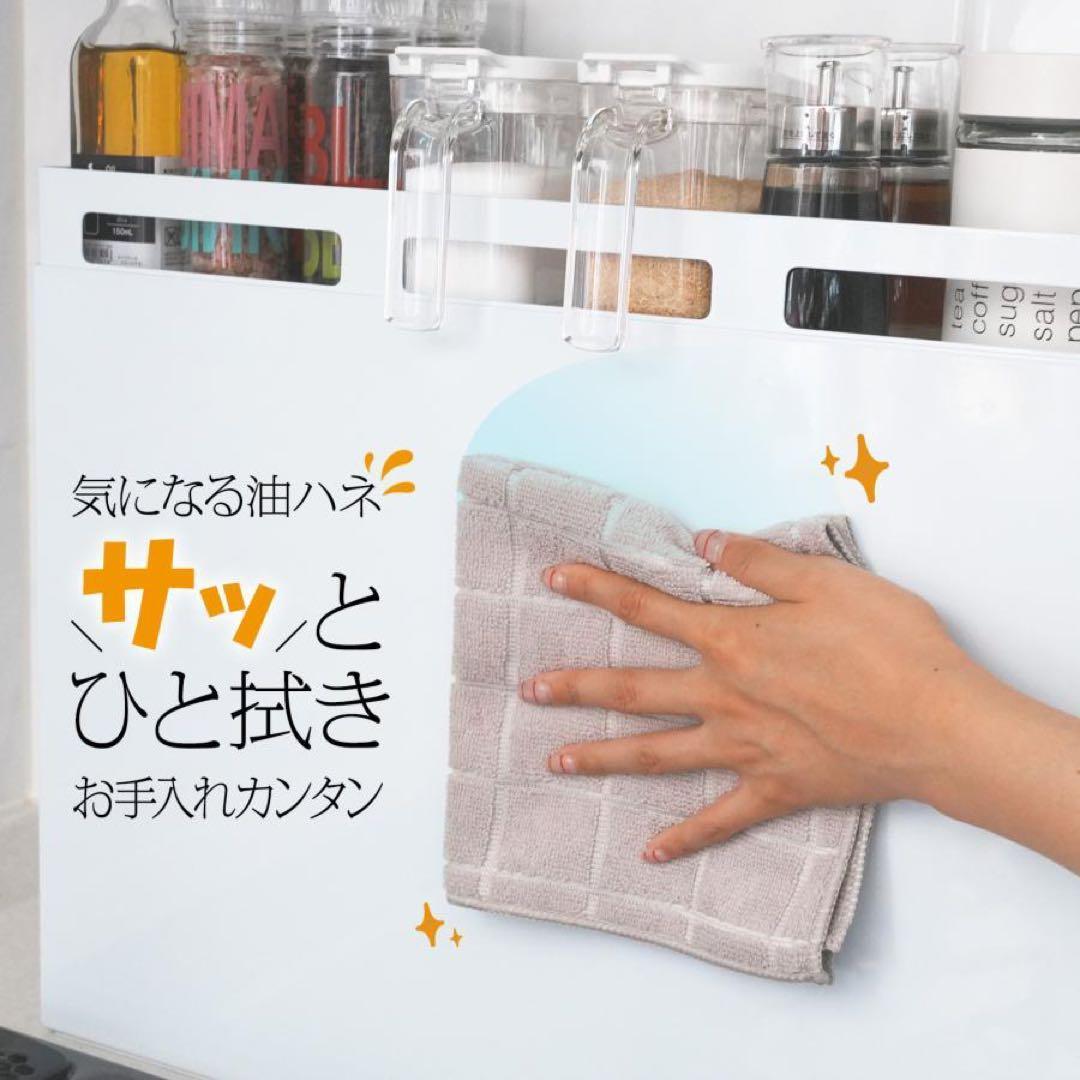 調味料ラック おしゃれ 省スペース  大容量 大型 キッチン収納（ホワイト）