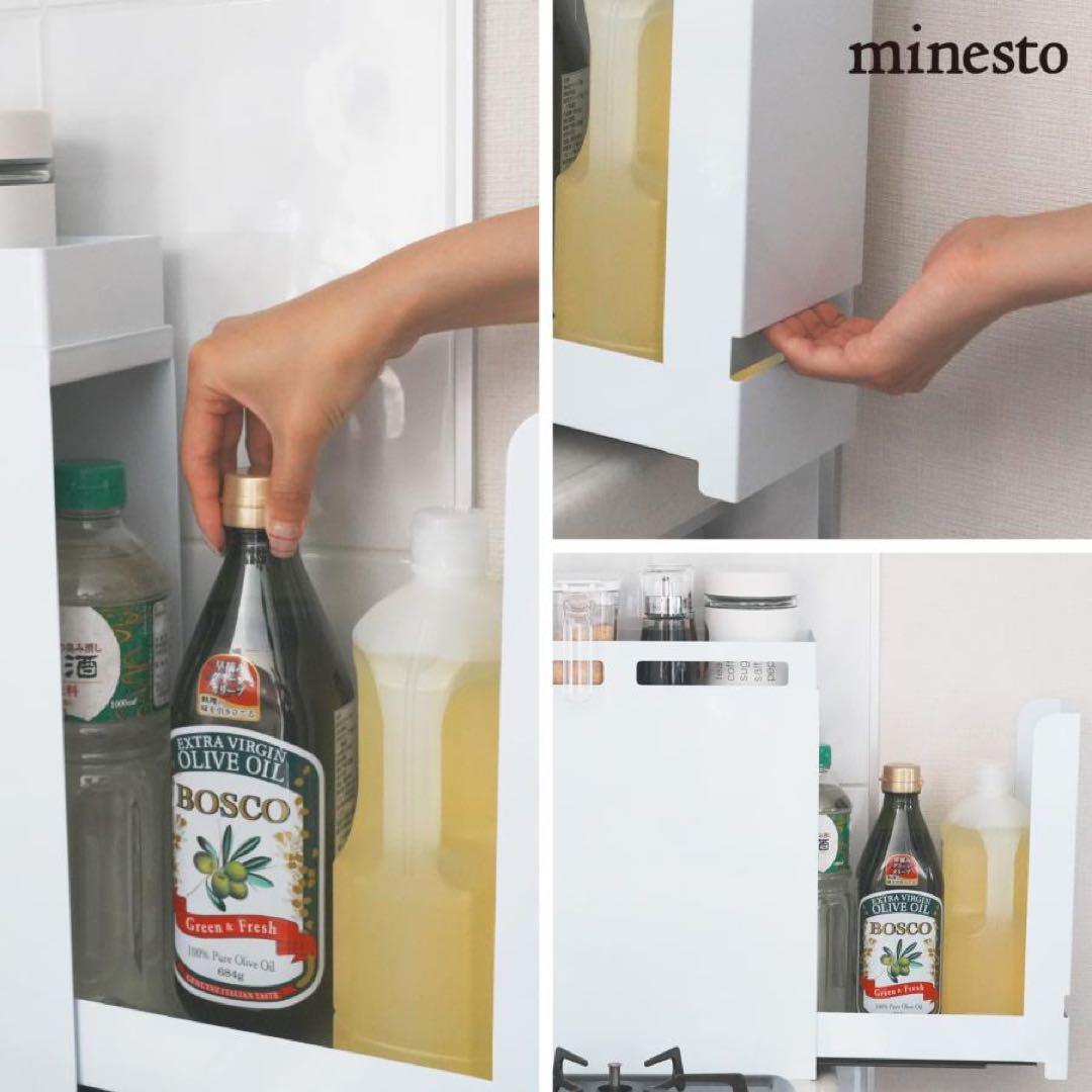 調味料ラック おしゃれ 省スペース  大容量 大型 キッチン収納（ホワイト）