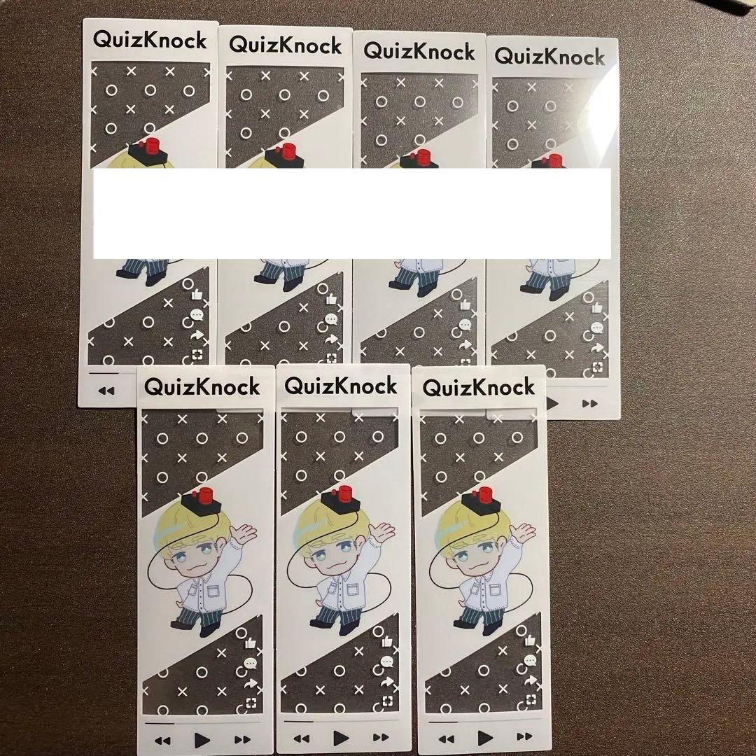 QuizKnock 乾 グッズ まとめ売り