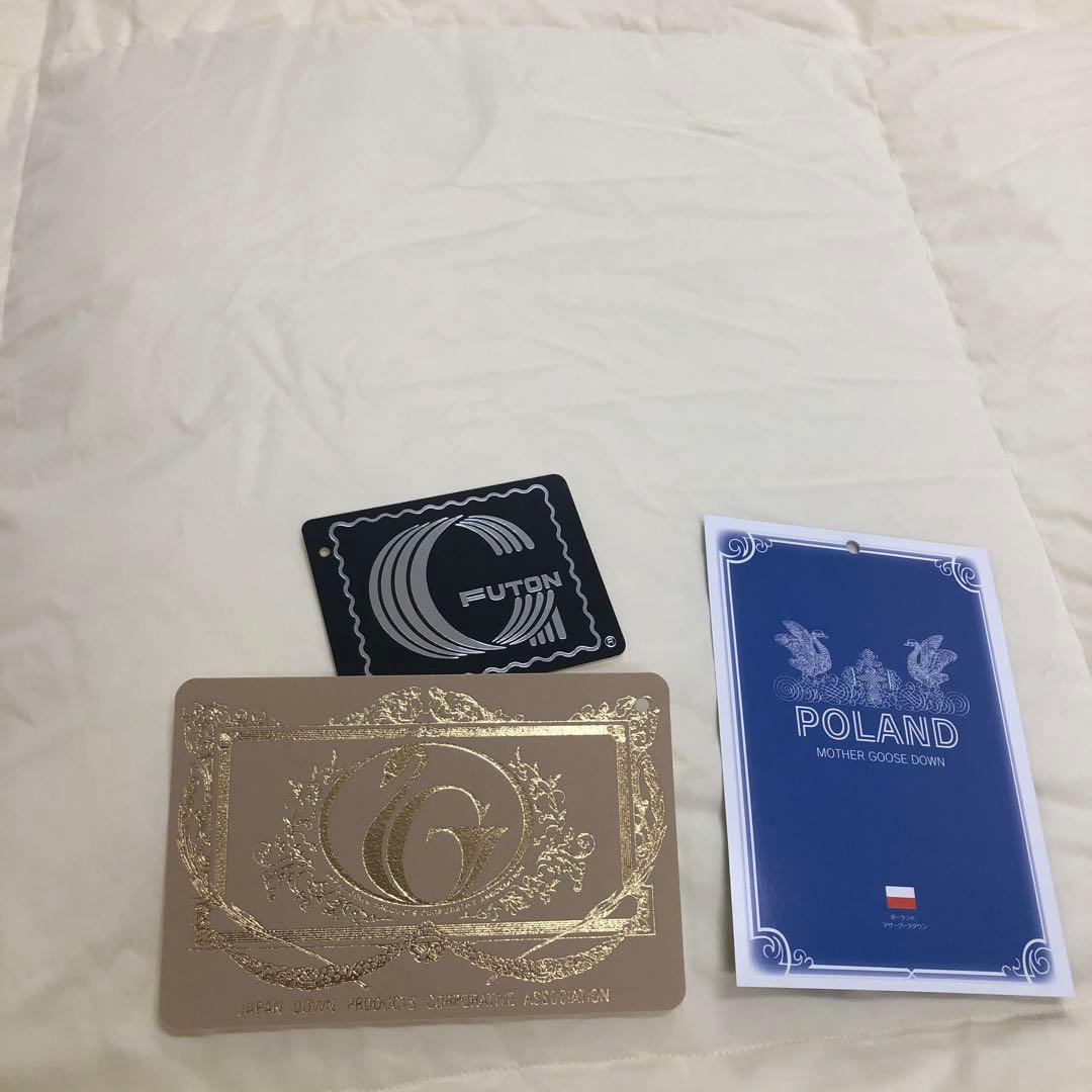 合掛け 羽毛布団 セミダブル ポーランド産ホワイトマザーグース ロイヤルゴールド
