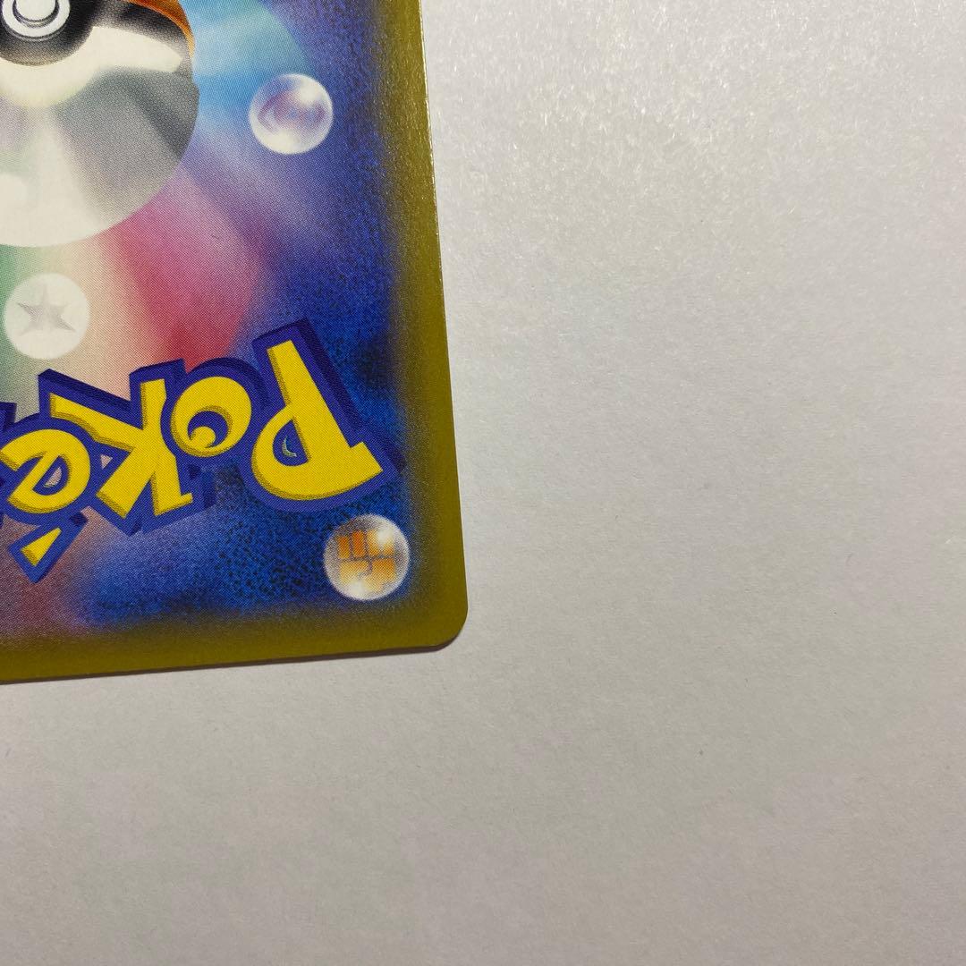 リーフィアV sa SR