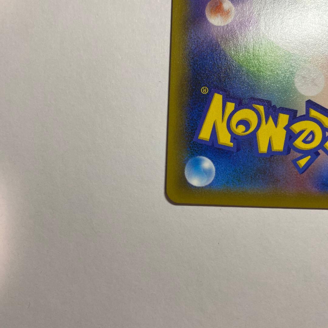 リーフィアV sa SR